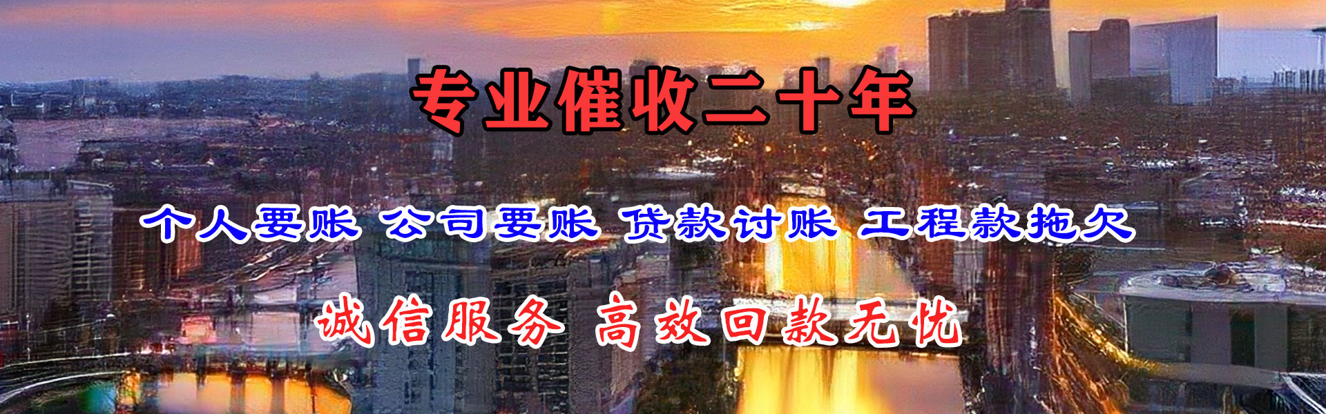 沙湾讨账公司