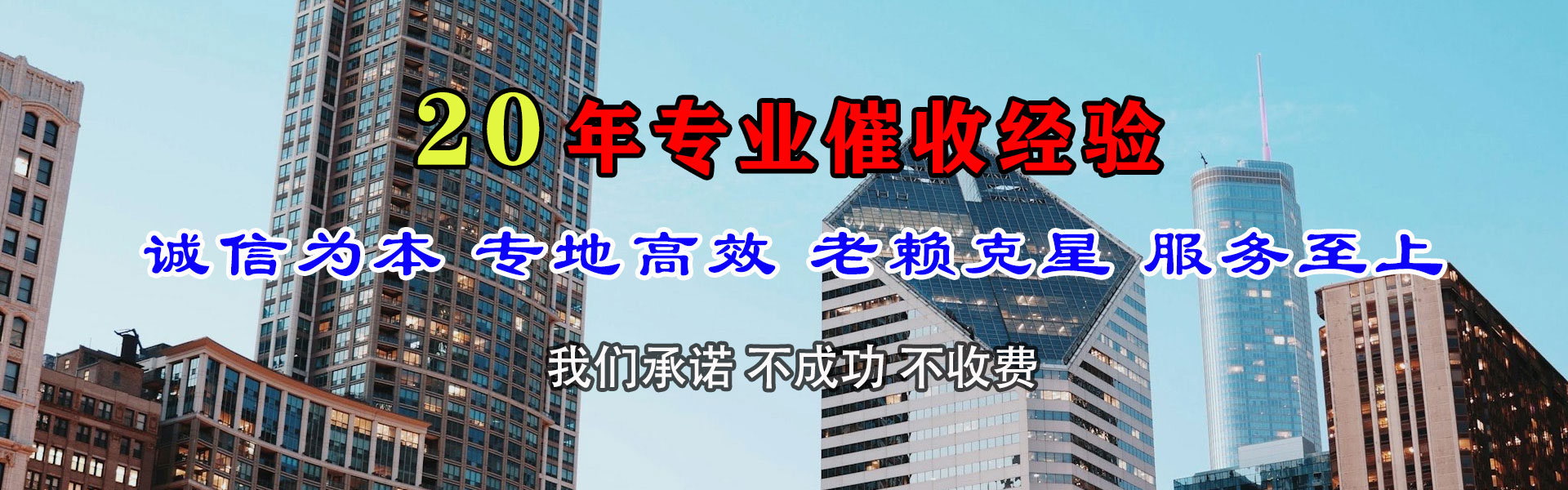 沙湾催收公司